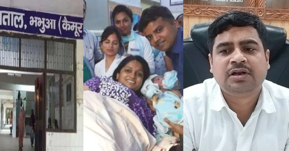 kaimur-dm-sawan-kumar-wife-delivery-in-government-hospital