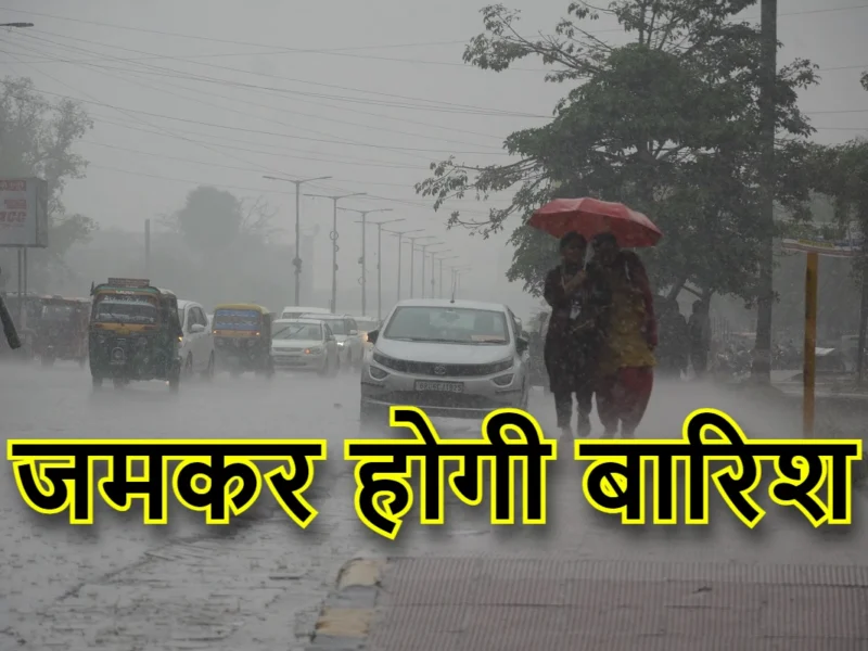 Rain in Uttar Pradesh