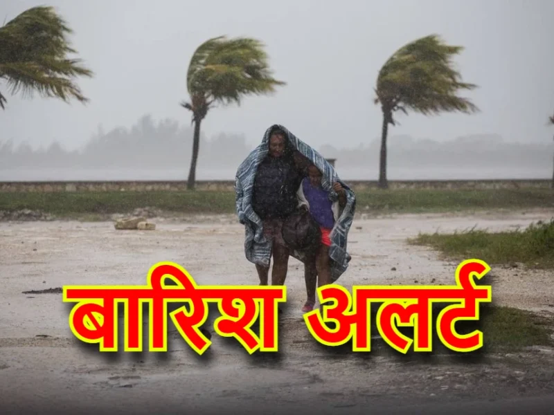 Rain in Uttar Pradesh